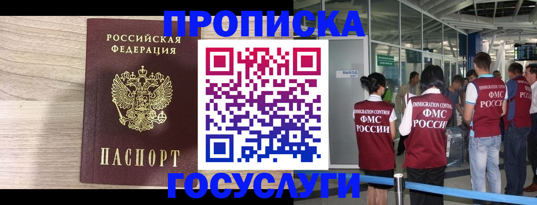 пропишу в квартире в Сорочинске